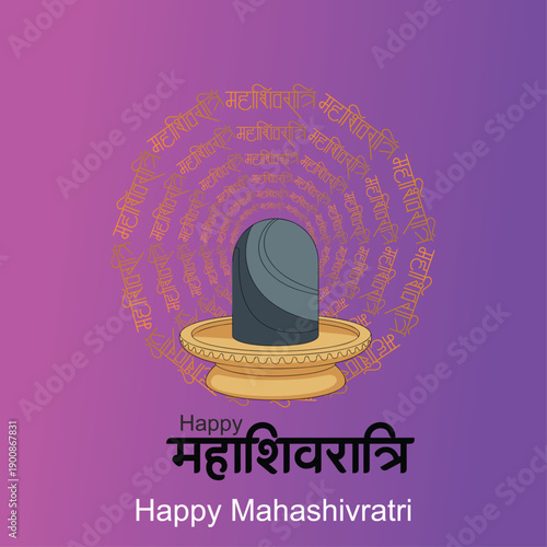 Mahashivratr Eternal Night of Divine Union Where Lord Shiv and Mata Parvati Bless the Universe