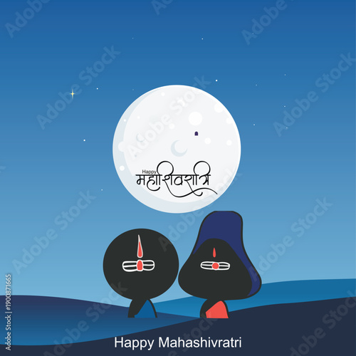 Mahashivratri The Holy Night of Devotion, Meditation, and Transformation That Leads the Soul Toward Inner Peace and Supreme Truth
