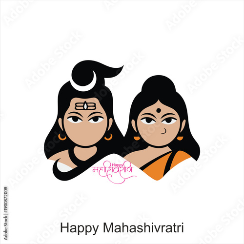 Mahashivratri: The Sacred Night of Awakening When Lord Shiva and Goddess Parvati Unite to Bless the Universe With Balance, Love, and Divine Consciousness hindi calligraphy text