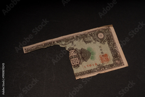 日本 古銭 古札 破れ 破れたお金