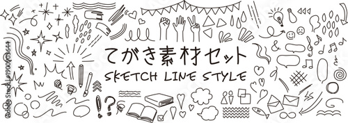 ゆるい　手書き素材セット