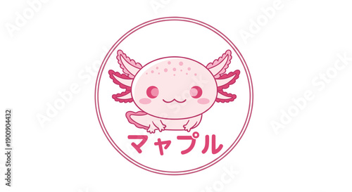 Pink Circular Axolotl Icon with Decorative Text