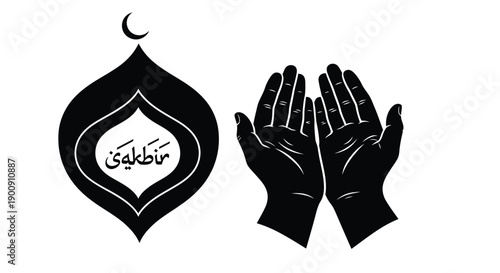 Ramadan Village Mosque Silhouette at Dusk