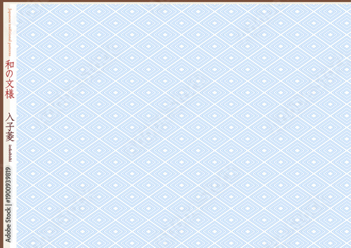 K'sBookshelf 和の文様(和柄) Japanese traditional patterns 入子菱 irekobishi -II-
