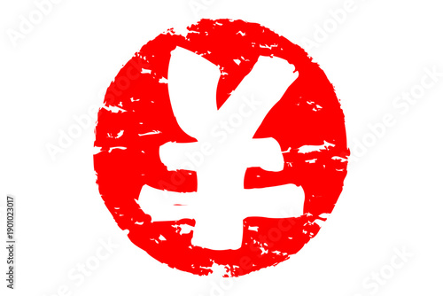 ￥ - 日本円の「￥（Japanese Yen）」のマーク
