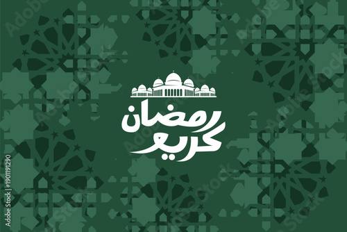 Translation: Ramadan Kareem islamic design with arabic pattern vector illustration. Suitable for greeting card, poster and banner.
