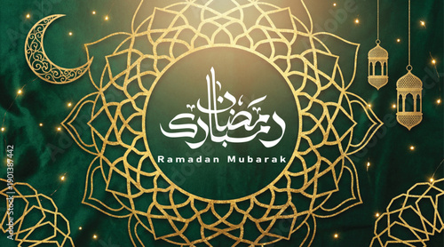 Ramzan mubarak banner design