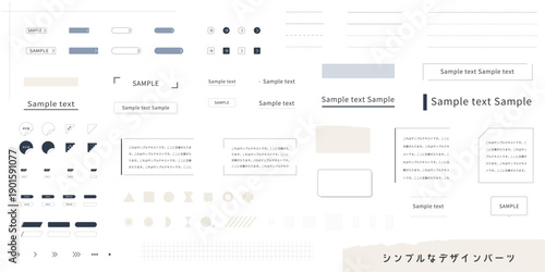 Webデザインや資料作成に最適な装飾パーツコレクション。ミニマルで優しいくすみカラーのおしゃれな見出し、タイトル、ラベル、Webデザイン素材セット。Minimal Line Design Elements for Web and Ads.