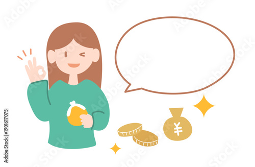 財布を持つ女性のベクターイラスト ふきだし