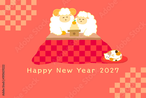 2027年未年年賀状素材。こたつで鏡餅を囲む笑顔の2匹の羊の和風でかわいい横型イラスト
