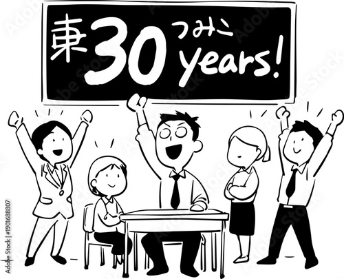 Celebrating Milestone: Group of people jubilantly celebrate reaching a 30-year milestone. Depicting a moment of collective triumph, the image encapsulates the spirit of achievement.