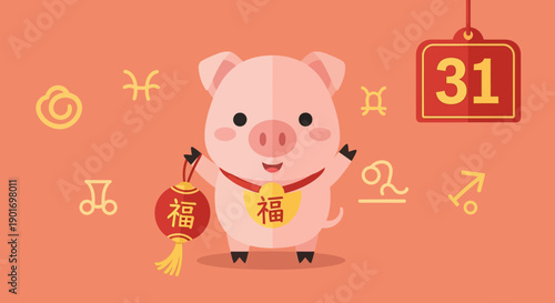 Cute Pig Holding Lantern, Chinese Zodiac, Astrology Symbols, New Year