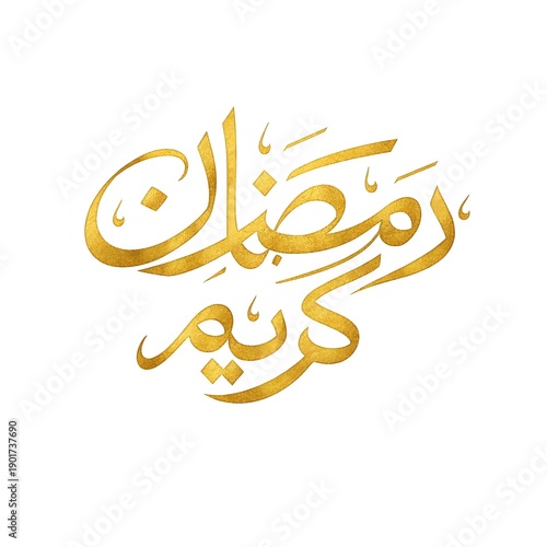 Wallpaper Mural Golden Arabic Calligraphy “Ramadan Kareem” on White Background.  Torontodigital.ca