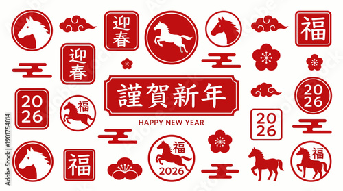 Vibrant Chinese New Year banner with fortune characters, Spring Festival motifs, and Happy New Year 2026 design in red and gold for festive decor.