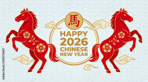 Two red horses flank a gold circular seal that reads 'Happy 2026 Chinese New Year', a festive Lunar New Year graphic with traditional gold ornaments.