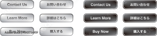 CTA button set Contact Us Learn More Buy Now お問い合わせ 詳細はこちら 購入する ベクター素材
