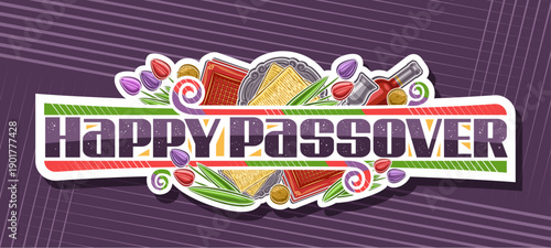 Vector logo for Passover Holiday