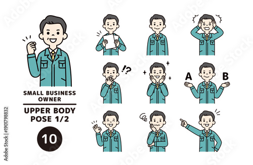 作業服を着た中小企業の社長・経営者・工場長の様々な表情・ポーズのベクターイラスト素材セット