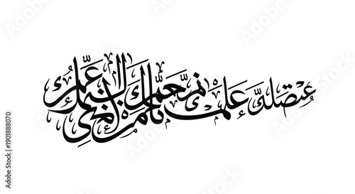 An elegant piece of black Arabic calligraphy, intricately designed with flowing lines and traditional letterforms on a clean white background.