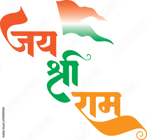 Jai Shri Ram Typography with Indian Flag Tricolor Calligraphy Vector Illustration