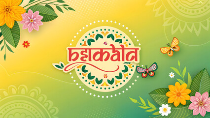 Vibrant Marathi Invitation Card with Floral Border and Butterflies
