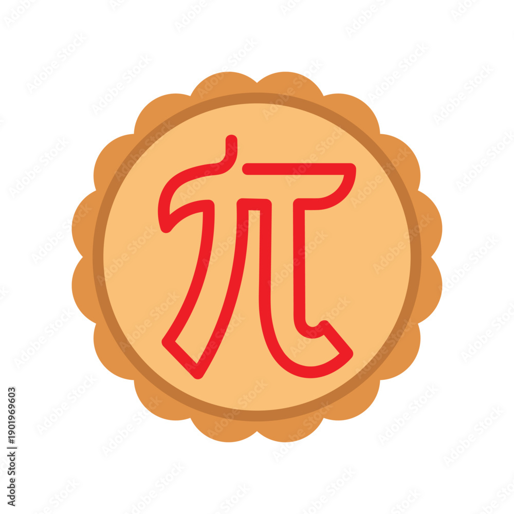 Fototapeta premium Pi Day Cartoon