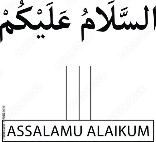 assalamu alaikum