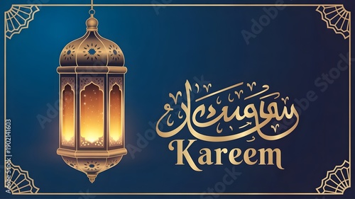 Ramadan kareem greeting design with islamic lantern and arabic calligraphy for muslim community vector illustration