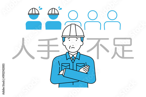人手不足の悩みを抱える製造業や建設業の経営者のイラスト