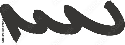 Brushstroke Wave Swash Calligraphy