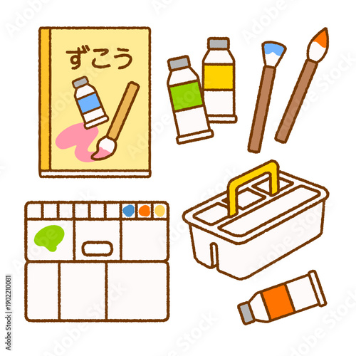 小学校の教科書アイコン｜図工セット