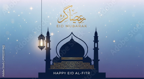 Eid mubarak greeting card with mosque silhouette and lantern at night ramadan celebration background