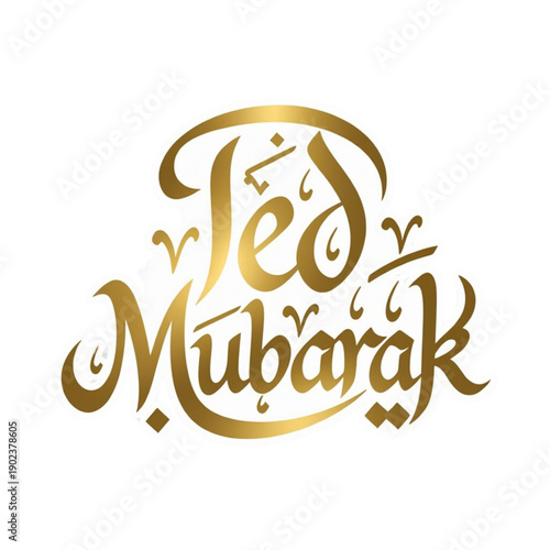 Elegant golden Arabic calligraphy design for luxury branding and cultural projects, conveying elegance and sophistication