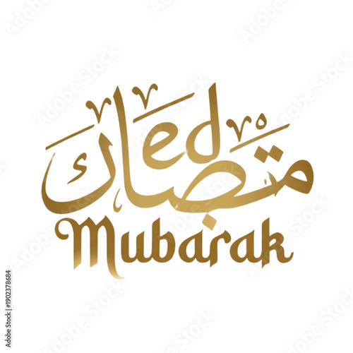 Elegant golden Arabic calligraphy design for luxury branding and cultural projects, conveying elegance and sophistication