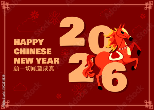 Banner festive Lunar Chinese New Year greeting card for 2026.