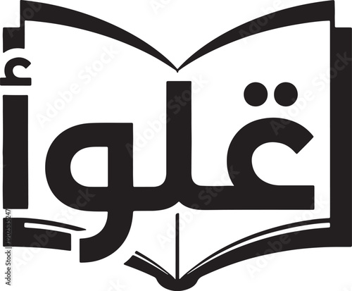 Arabic calligraphy vector, open book design, islamic art script, traditional arabic writing, elegant design element, culture and heritage