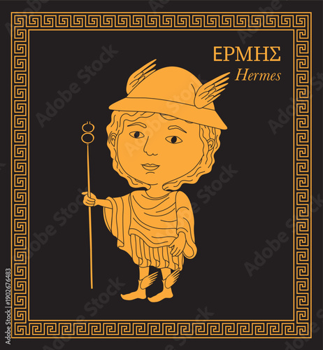 Cartoon style illustration of the Greek god Hermes, the herald of the gods, the protector of human heralds, travellers, thieves, merchants and orators.