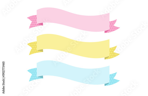 かわいいパステルのリボン　素材セット