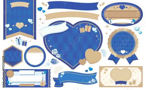 ホワイトデーのフレームセット文字なし