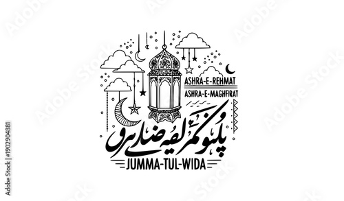 Decorative Ramadan Kareem Urdu Calligraphy Vector with Lantern and Hand Drawn Islamic Doodles