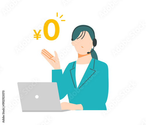 0円をアピールするヘッドセットをしたカスタマーセンターの女性