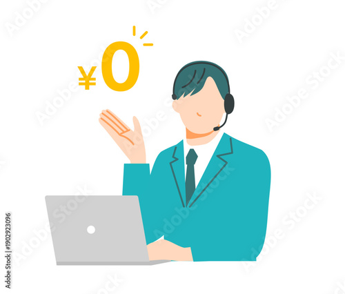 無料をアピールするヘッドセットをしたスーツの男性のイラスト