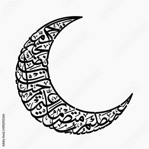 Arabic calligraphy arranged in the shape of a crescent moon. The calligraphy within the design typically translates to phrases like "Ramadan Kareem" or "Ramadan Mubarak," which are common greetings us