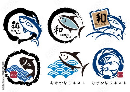 筆筆タッチ和風ロゴマークセット