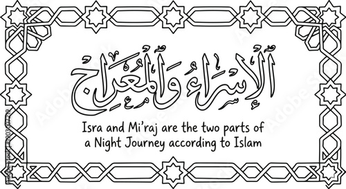  Isra and Mi'raj 2026 Arabic Calligraphy Doodle  Hand Drawn Islamic Line Art Vector with English Translation of The Night Journey 2026 
