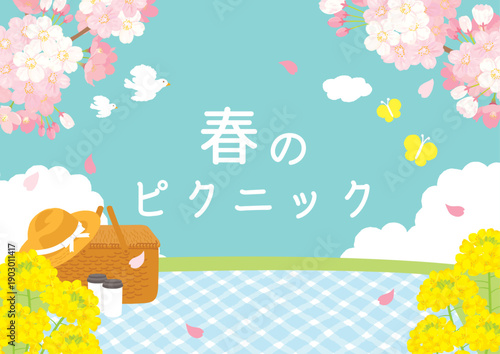 春のピクニック　風景イラスト