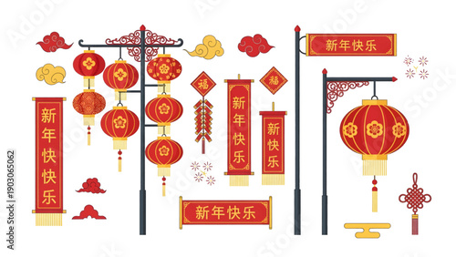 Chinese New Year Decorations and Lanterns.