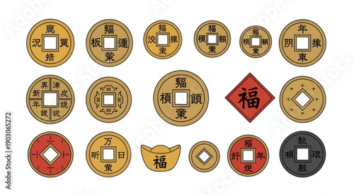 Chinese coins with fortune symbols.