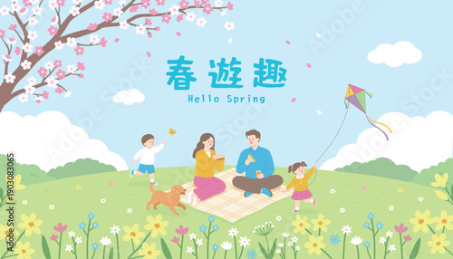 Happy Family Picnic in Spring Park with Cherry Blossoms and Kite