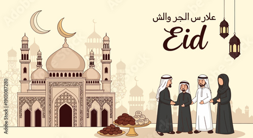 Eid celebration with traditional Arabic sweets and mosque background